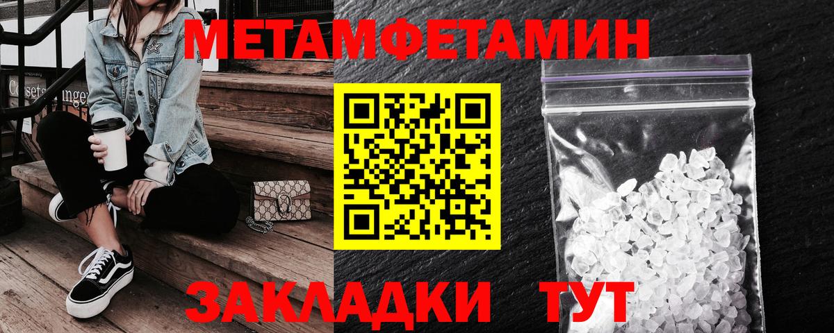 Amphetamine Розовый  Вход с VPN  Амфетамин  Десногорск 
