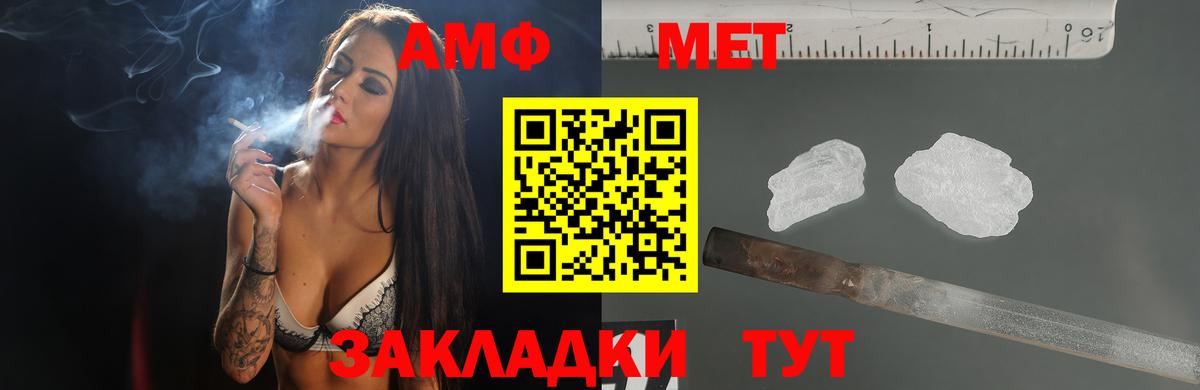 Амфетамин 98% Десногорск