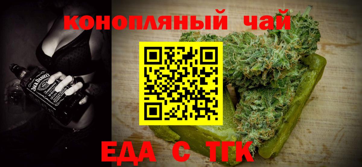 Canna-Cookies марихуана  Вход с VPN  Десногорск 