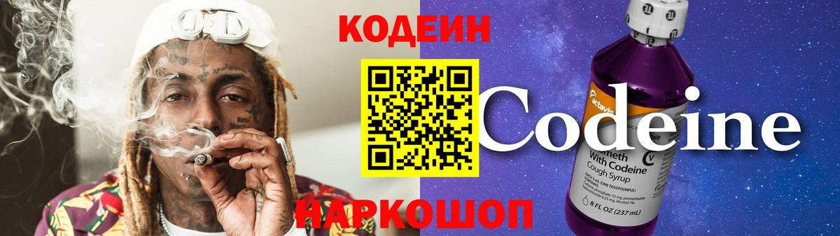 Alpha-PVP Десногорск