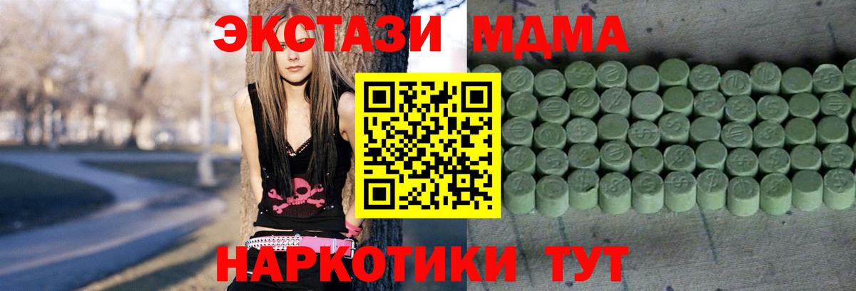 Экстази Дубай Десногорск