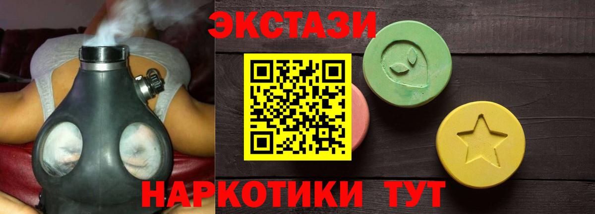 Десногорск  Экстази круглые  Вход с VPN  наркота  Экстази louis Vuitton  Экстази 