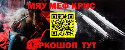 индика Лесосибирск