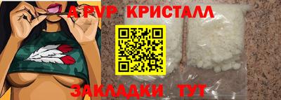 шишки Ливны