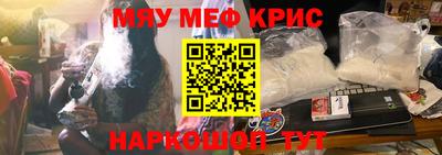 MDMA Ликино-Дулёво