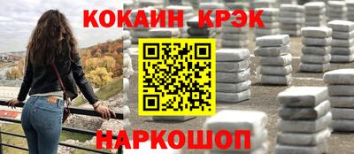 индика Лесосибирск