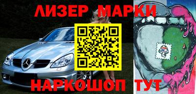 шишки Ливны