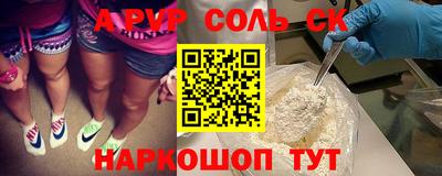 индика Лесосибирск