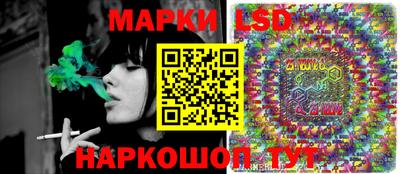 шишки Ливны