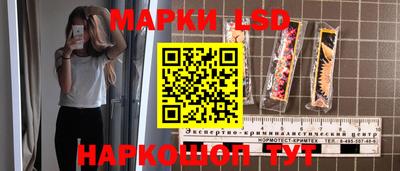 шишки Ливны