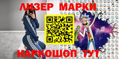 шишки Ливны