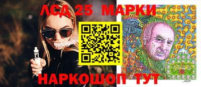 шишки Ливны