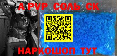 шишки Ливны