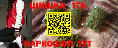 шишки Ливны