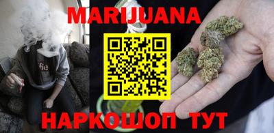 шишки Ливны