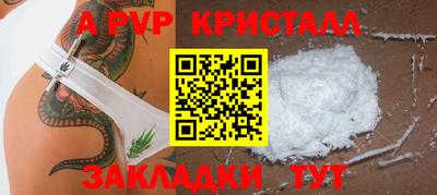 шишки Ливны