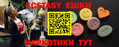 индика Лесосибирск