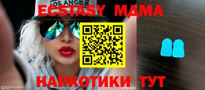 MDMA Ликино-Дулёво