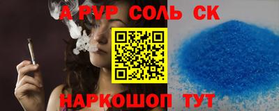 шишки Ливны
