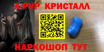 шишки Ливны