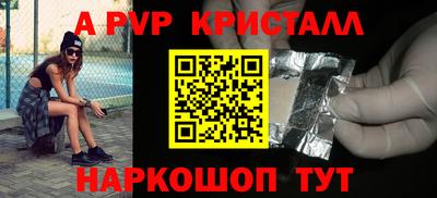 шишки Ливны