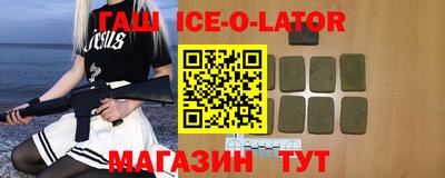 шишки Ливны
