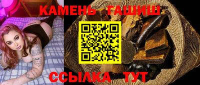 шишки Ливны