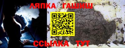 шишки Ливны