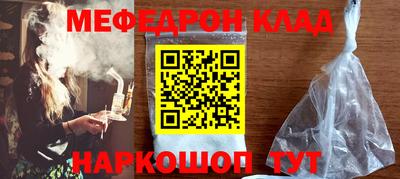 шишки Ливны