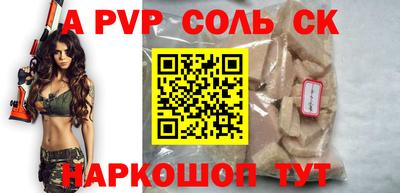 шишки Ливны