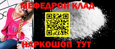 шишки Ливны