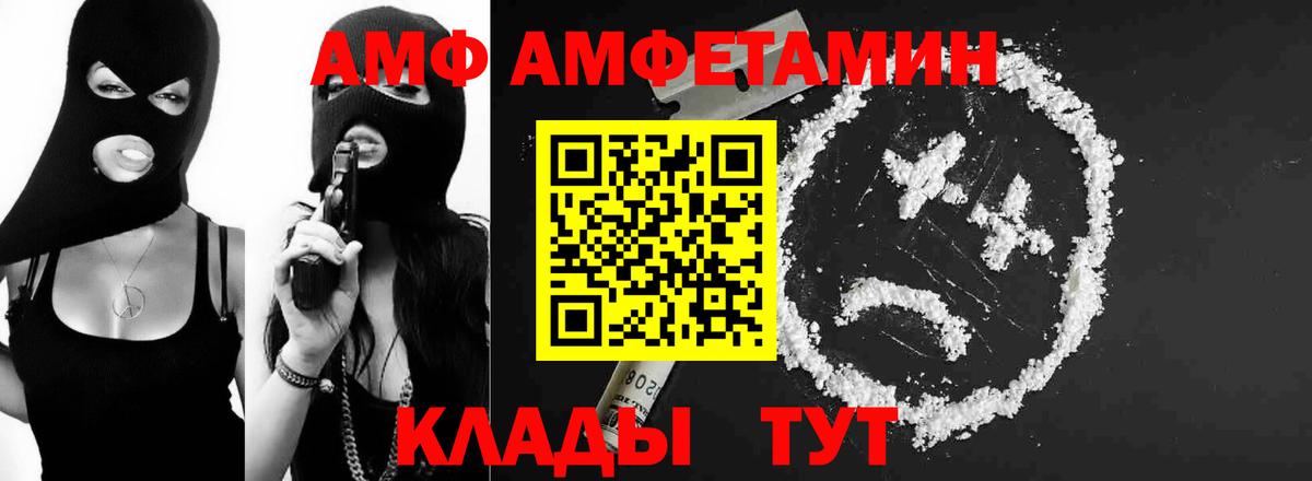 Десногорск  Метамфетамин кристалл  Вход с VPN 
