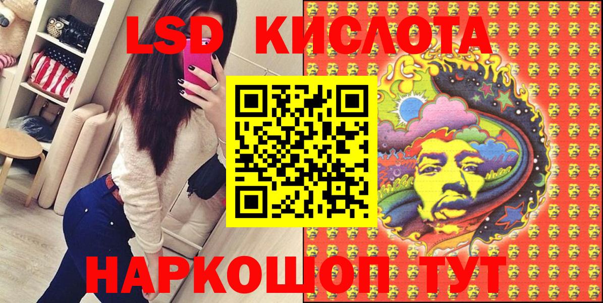 Марки 25I-NBOMe 1,8мг  Вход с VPN  Марки N-bome  Марки 25I-NBOMe 1,8мг  Десногорск 