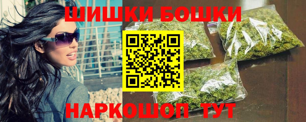Каннабис VHQ  Бошки Шишки LSD WEED  Десногорск  Бошки Шишки VHQ  Вход с VPN 