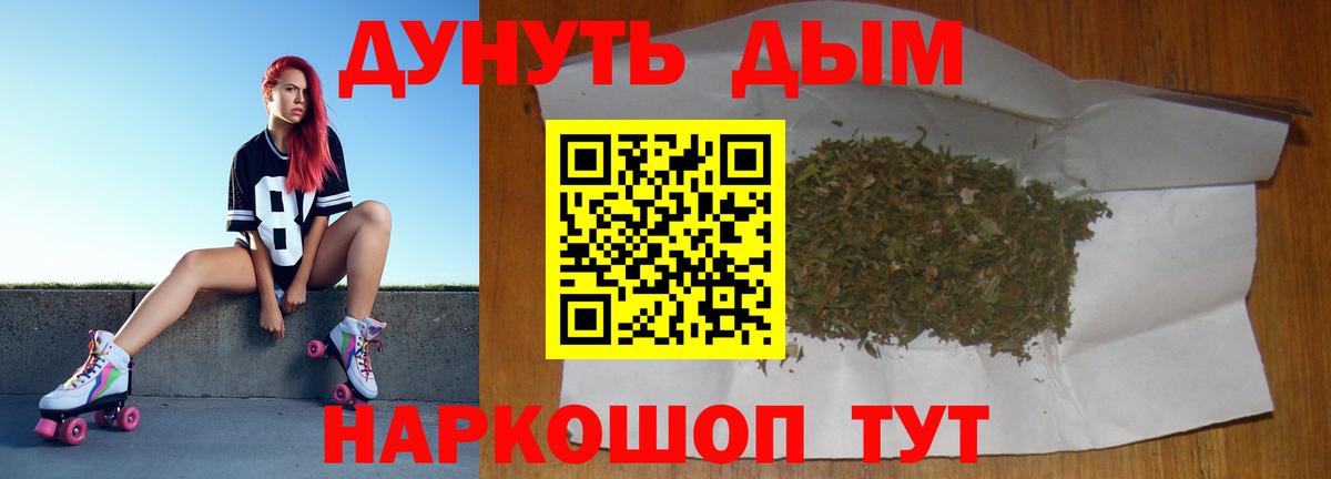 Шишки марихуана SATIVA & INDICA Десногорск